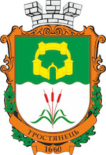 Trostyanets City Council