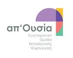 "Ap'ousia" Social Cooperative Enterprise