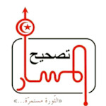 Tunisian association correction of the trajectory