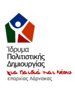 Logo for Larnaca Cultural Foundation for Children and Youth