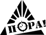 Chernivtsi regional cell of allukranian NGO "PORA!"