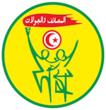 ONET : Organisation Nationale de l'Enfance Tunisienne