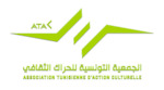 Tunisian Association for Cultural Action ATAC