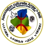 Logo for Cultural Association Arraw n-Tlelli
