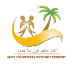 Agdz Volunteers Without Borders