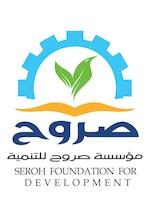 Seroh For Development 