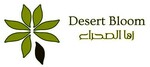 Logo for Desert Bloom for Training & Sustainable Development