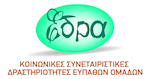 SOCIAL COOPERATIVE ACTIVITIES FOR VULNERABLE GROUPS-EDRA
