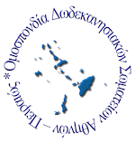 Federation of the Dodekanese Islands Association
