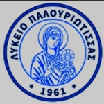 Palouriotissa higher secondary school, Nicosia Cyprus