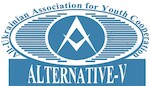 All-Ukrainian Association for youth cooperation ALTERNATIVE-V