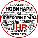 Logo for JOURNALISTS FOR HUMAN RIGHTS