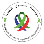 Shemool For Development Association