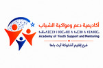 Logo for academy of youth support and mentoring-chtouka ait baha-