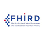 Farhat Hached Institute for Research and Democracy