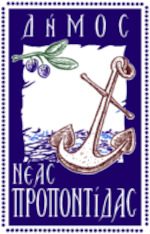 Municipality of Nea Propontida