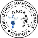 PAOK Klirou