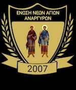 Ayii Anargiri of Larnaca Youth United (Enosi Neon Agion Anargiron Larnacas)