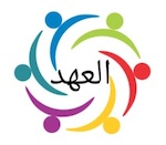 Al-Ahd Association for Development