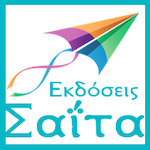 Saita publications