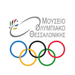 Thessaloniki Olympic Museum 