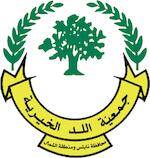 El-Lid Charitable Society Nablus and North West Bank