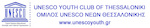 UNESCO Youth Club of Thessaloniki