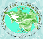 Association "Peaceful and Business Caucasus" 