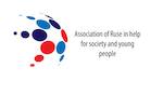 Association of Ruse in help of society and young people