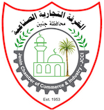 Jenin Chamber of Commerce & Industry