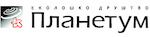 EA Planetum