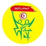 Organisation Nationale de l'Enfance Tunisienne