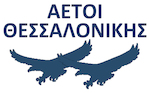 Aetoi Thessalonikis