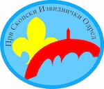 First Scout Unit of Skopje