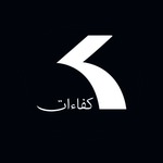 Logo for Kafaat for Leadership and Innovation