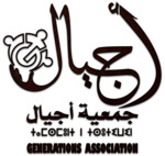 Logo for association Generation