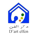  D'art Elfen - د'ار الفن 