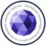 Organisation of "Social unity and international relations "Kristal"
