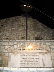 temm israel4