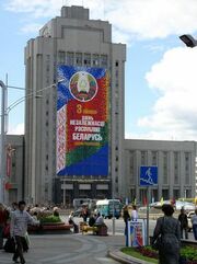 State Pedagogical University