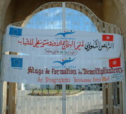 Access to the EuroMedYouth Programme