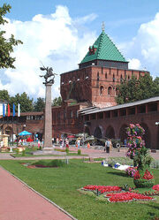   Nizhniy Novgorod kremlin 